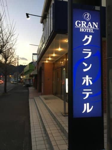 Gran Hotel Gran Hotel