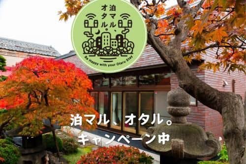 Otarunishikien Otarunishikien
