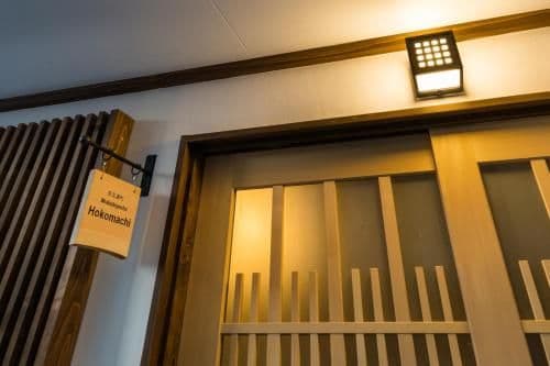 Japanese-Style Townhouse - Non-Smoking