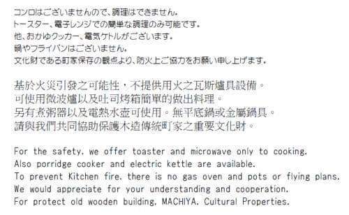 Japanese-Style Townhouse - Non-Smoking