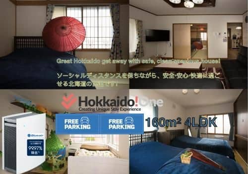 HDO Hachiken Duplex House 4LKD max 18ppl 2xParking HDO Hachiken Duplex House 4LKD max 18ppl 2xParking