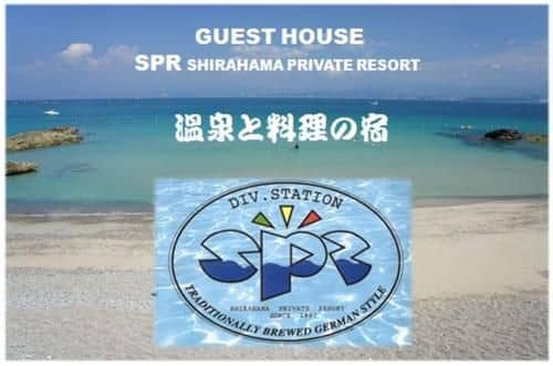 Spr Guesthouse Spr Guesthouse