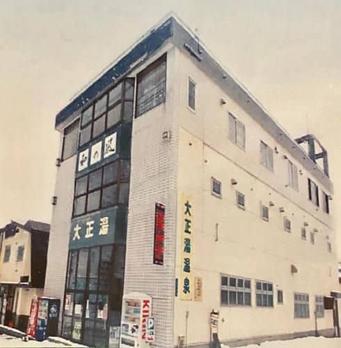 Guesthouse Otaru Wanokaze Guesthouse Otaru Wanokaze