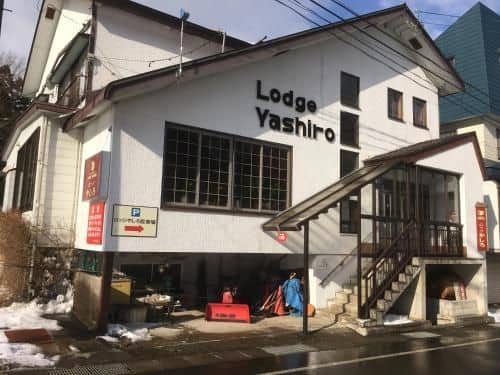 Lodge Yashiro Lodge Yashiro