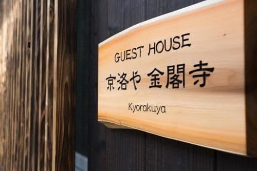 Japanese-Style Holiday Home