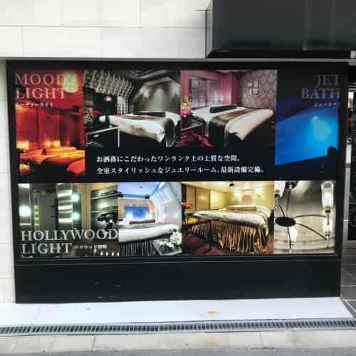Hotel Gem Gem Juso (Adult Only) Hotel Gem Gem Juso (Adult Only)