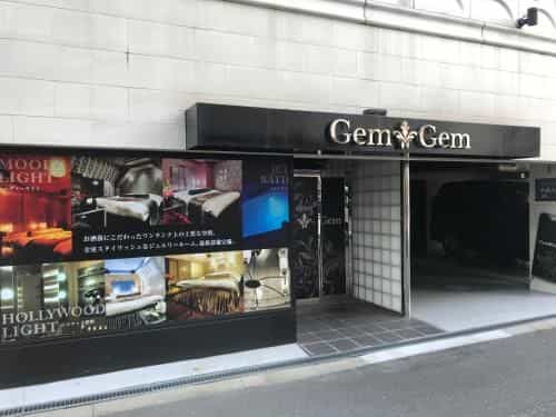 Hotel Gem Gem Juso (Adult Only) Hotel Gem Gem Juso (Adult Only)