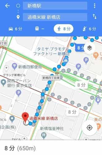 bnb+ Post Town Shinbashi 5 bnb+ Post Town Shinbashi 5