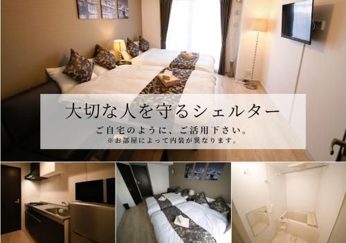 Best Residence Kujo 5020