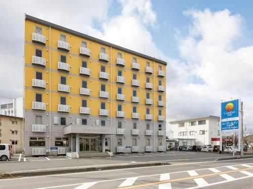 คอมฟอร์ต อินน์ โยะไกชิ (Comfort Inn Yokaichi)0