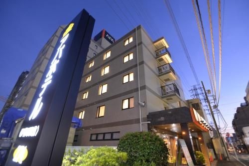 โรงแรมเอพีเอ อิเสะฮาระ-เอกิเมะ (APA Hotel Isehara-Ekimae)0
