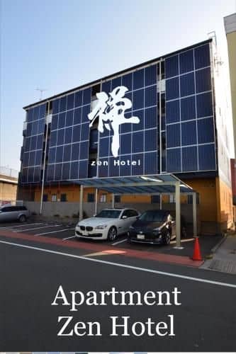 Zen Hotel Zen Hotel