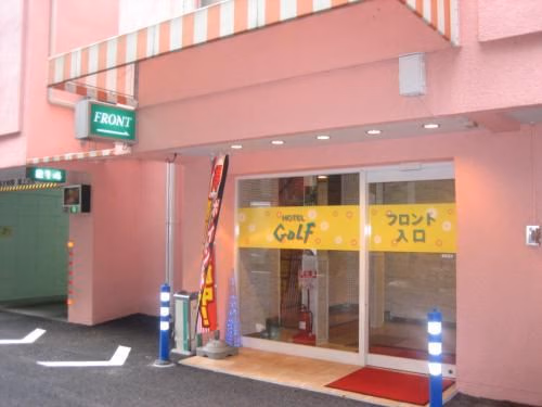 Hotel GOLF Gotemba (Adult Only)1