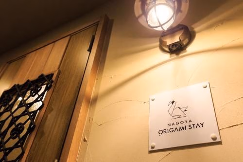 ORIGAMI STAY (Origami Stay)2