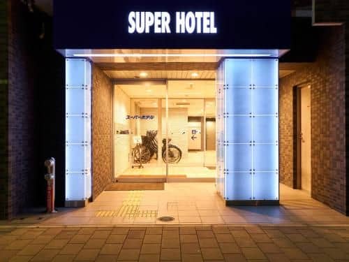 Super Hotel Hiroshima Super Hotel Hiroshima