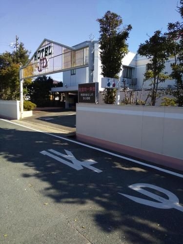 Hotel JD Hamamatsu (Adult Only)2