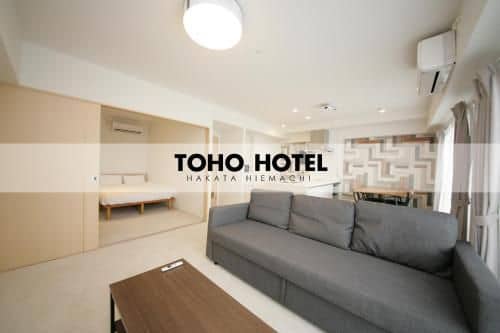 TOHO Hotel Hakata Hiemachi TOHO Hotel Hakata Hiemachi