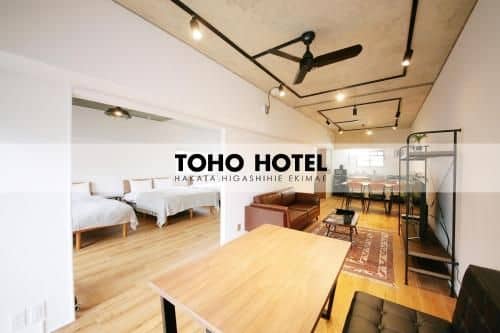 TOHO Hotel Hakata Higashihie ekimae TOHO Hotel Hakata Higashihie ekimae