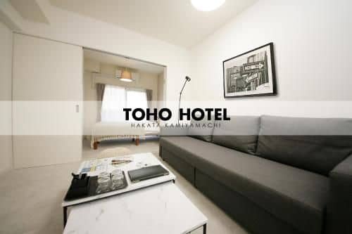 TOHO Hotel Hakata Kamiyamachi TOHO Hotel Hakata Kamiyamachi