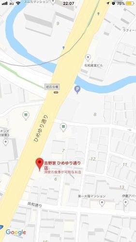 Holiday Homes TSUBOYA 32