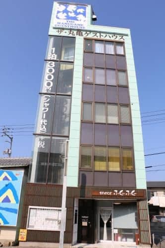 The Marugame Guesthouse Fukufuku The Marugame Guesthouse Fukufuku
