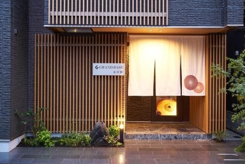 ชิกิ ซีซันนอล คัลเลอร์ คานาซาวะ (SHIKI Seasonal Colors Kanazawa)0