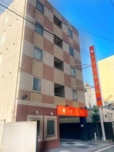Hiroshima Town Hotel Hiroshima Town Hotel