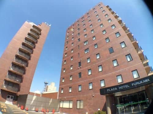 Plaza Hotel Furukawa Plaza Hotel Furukawa