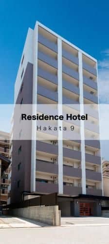 Residence Hotel Hakata 9 Residence Hotel Hakata 9