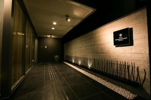 โรงแรมคะมันซะ เกียวโต (Kyoto Kamanza Hotel)4