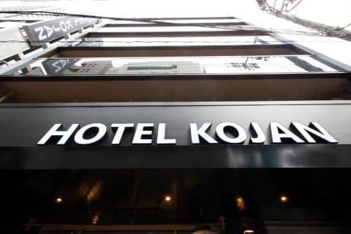 Hotel Kojan Hotel Kojan
