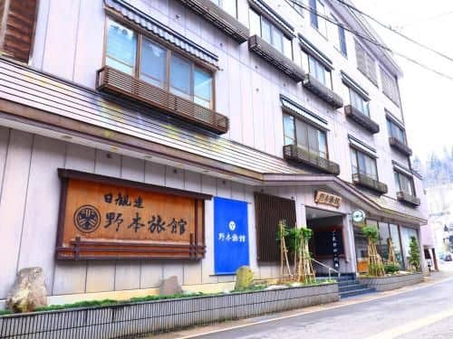 Nomoto Ryokan Matsunoyama Onsen Nomoto Ryokan Matsunoyama Onsen