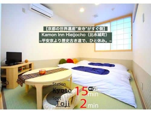 Kamon Inn Hieijocho Kamon Inn Hieijocho