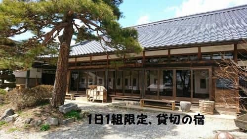 Machiya Tei Machiya Tei