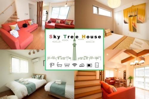 Skytree House In Tokyo (Skyterr House In Tokyo)0