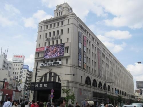 Asakusa HomeSuites Tokyo2
