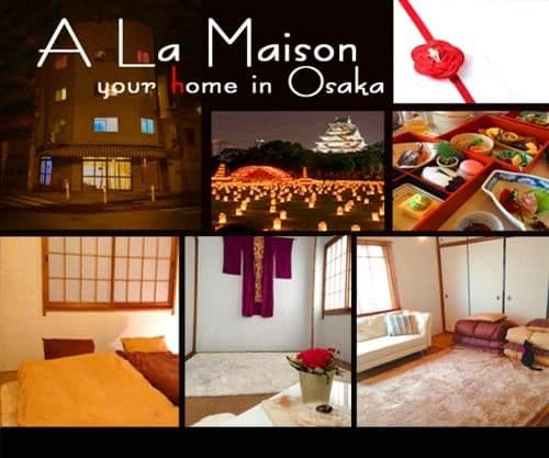 A La Maison A La Maison