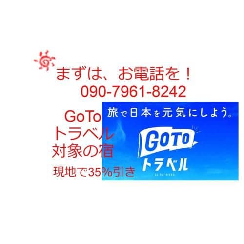 Unkai no Sato no Yado Unkai no Sato no Yado
