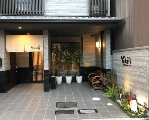 เกสต์เฮาส์ ยูการิ เกียวโต (GuestHouse Yukari Kyoto)1