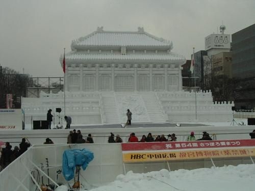 Sapporo International Youth Hostel3
