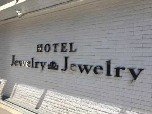 Hotel Jewelry Jewelry Juso (Adult Only) Hotel Jewelry Jewelry Juso (Adult Only)