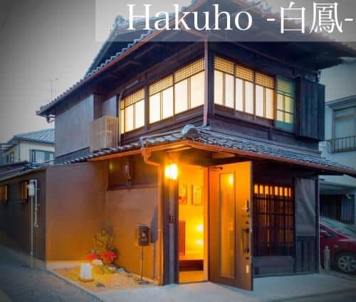 Kyonomachi Hakuho Kyonomachi Hakuho