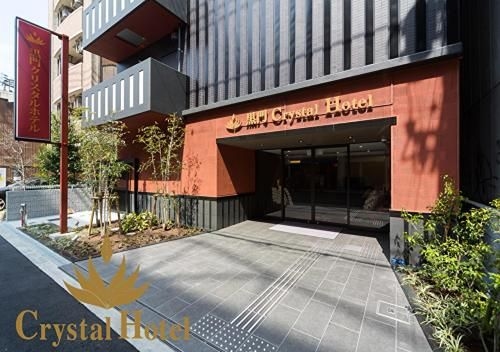 โรงแรมคุโระมง คริสตัล (Kuromon Crystal Hotel)0