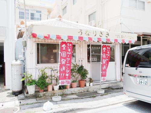 House in Wakasa Okinawa3