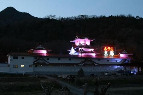 Hotel Kyoto (Adult Only)0