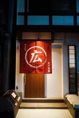 広 HIro 天下茶屋 広 HIro 天下茶屋