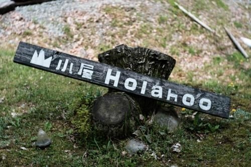 Pension Holahoo2