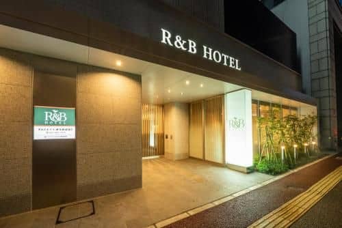R&B Hotel Hakata Ekimae Dai2 R&B Hotel Hakata Ekimae Dai2