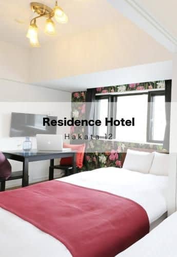 Residence Hotel Hakata 12 Residence Hotel Hakata 12