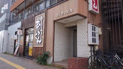 Hokusei Bldg 412